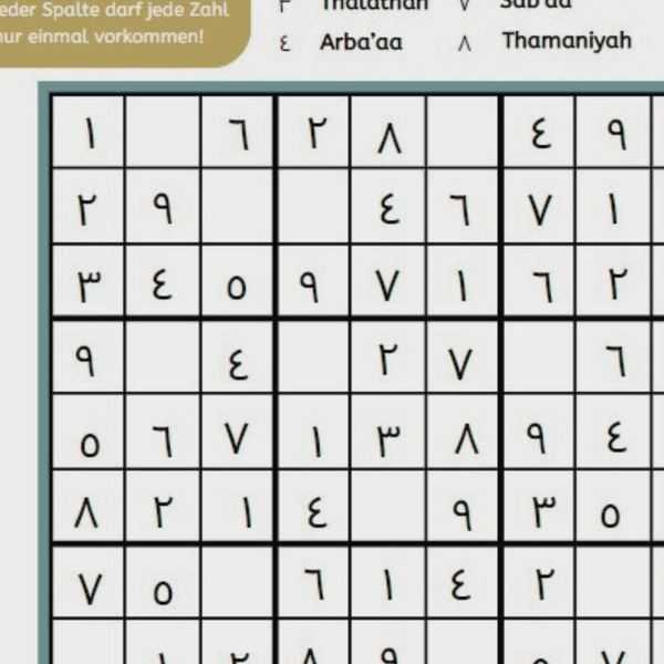Islamische Arbeitsblätter: Quranische Zahlen (PDF)