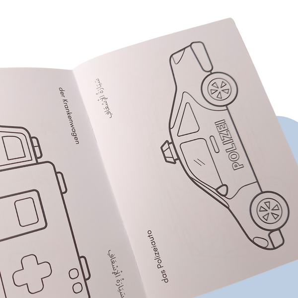 Islamisches Malbuch Fahrzeuge und ihre Namen von Ilmuna - Beispielseite mit einem Polizeiauto zum Ausmalen und der arabischen Vokabel dazu