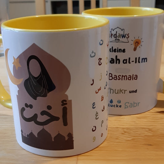 Kindertasse "kleine Talibah al-Ilm"